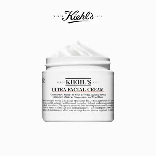 科颜氏高保湿面霜正装（白罐）125ml  新老版本随机发货 商品图2