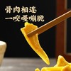 真莊真庄广东客家特产香辣三角骨鸡脆骨鸡肉零食熟食 【麻辣/盐焗鸡胸骨】 200g 商品缩略图1