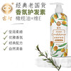 宫灯橄榄油+维生素E香氛护发素 商品缩略图3
