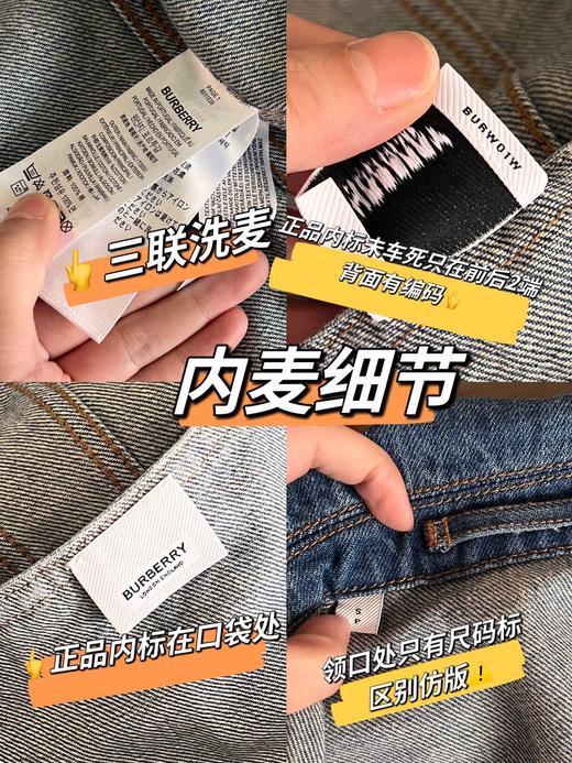 巴宝莉小鹿情侣款牛仔外套 商品图11