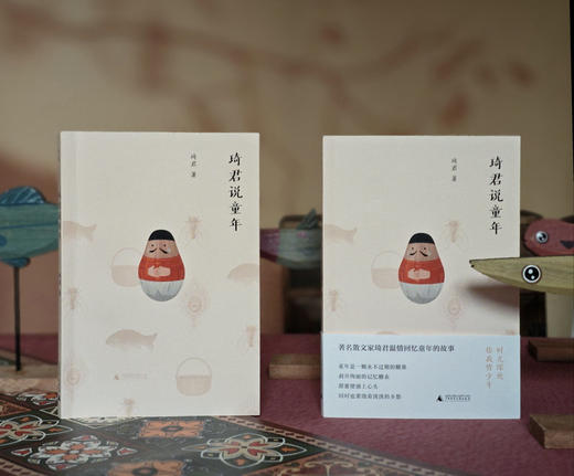 琦君说童年   琦君/著 商品图0