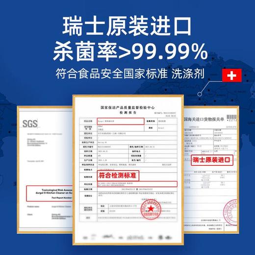 durgol厨房油污净 500ml/瓶 商品图3