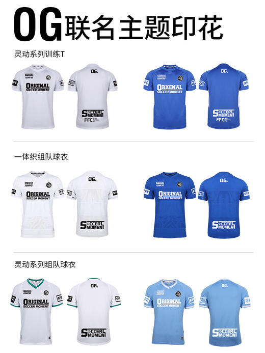 蜂锐灵动系列运动速干T恤训练T恤2423106 商品图5