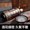 【中秋好礼！大师精酿酒，黔賴坊，黔四品】贵州黔四品 6瓶礼盒整箱装 茅台镇酱香型白酒 粮食酒 源自贵州的酱香陈年老酒 回味悠长 酒体醇厚-QQ 商品缩略图2