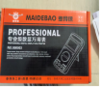 【HDXK】万用表 商品缩略图0