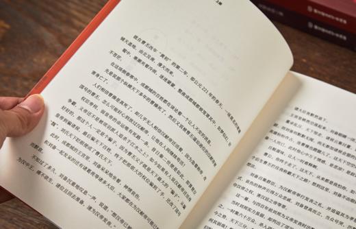 《读一页就上瘾的三国史》全3册 【赠三国人物立形牌，诸葛亮/关羽随机赠送一个，】 前3000送人形立牌 送完即止 商品图5