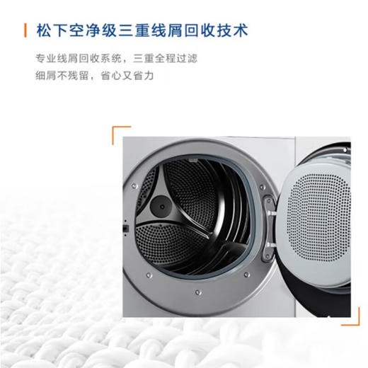 松下烘干机NH-EH1013 商品图4