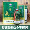 【中秋好礼！喝酱酒，选贵春王子酒】贵州茅台镇酱香型白酒 牛年贵春王子酒 整箱6瓶装 53度粮食酒 采用上好的小麦以及优良的糯高粱为原料 制成酒曲 高温发酵-QQ 商品缩略图1