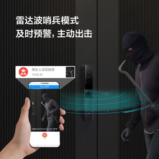 【门店同款】TCL视频通话大屏猫眼AI变声防猫眼智能锁S10P 曜石黑S10P 商品图4