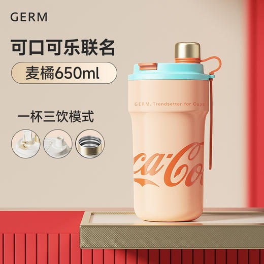 GERM可口可乐派派保温杯 650ML [福利品] 商品图3