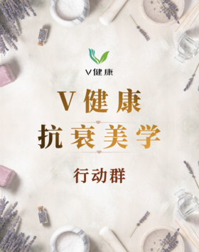 胶原蛋白肽研究局