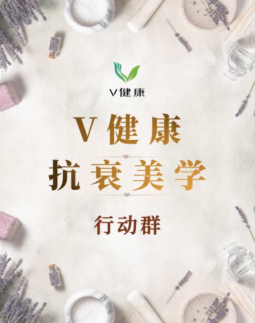 胶原蛋白肽研究局 商品图0