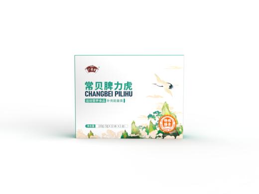 【调理脾胃组合】常贝脾力虎+补锌颗粒/益生菌 商品图4