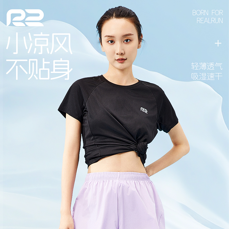 R2REALRUN新款透气男女跑步T恤轻薄吸汗速干运动圆领短袖