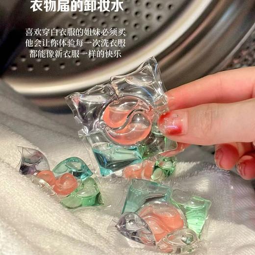 【超性价比】【10倍清洁柔顺】南朵衣洗衣凝珠169粒超大桶 抑菌除螨六效合一  进口香料留香 安心又省钱 商品图2