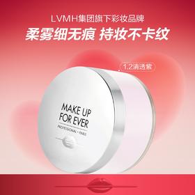 3548752174794	玫珂菲MAKE UP FOR EVER	无痕定妆粉散粉蜜粉不脱妆控油持久不卡纹干皮亲妈 生日礼物