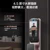 【门店同款】TCL灵速3D人脸双摄猫眼全自动智能门锁K9G Plus指纹密码锁哨兵猫眼 商品缩略图3