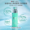 3614272974968	碧欧泉BIOTHERM	【618礼盒】男士护肤水动力保湿乳补水提亮肌肤生日礼物送男友 商品缩略图1