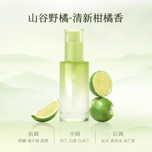 【下单50ml正装赠送20个1ml条包+1个香卡】质里卓效御热护发精油 | 隔热防烫护发 柔顺亮泽 好吸收不油腻 商品图8