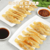 和牛锅贴 （只发南京）线上 商品缩略图1