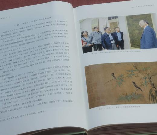 限量毛边+签名+钤印本：《欧美观画记》，精装，16开，刘九洲著，浙江人民美术出版社2022年版，221页，定价128，售价128元。 商品图4