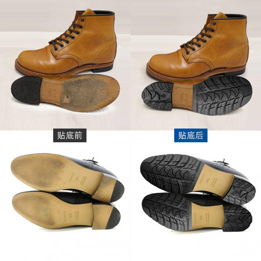 进口鞋底源自米其林SOLES BY MICHELIN进口前掌后跟鞋材LXA009 HXA010 商品图6