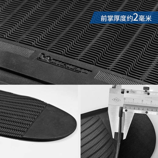 进口鞋底源自米其林进口前掌后跟鞋材修鞋换底XA19 XA20 商品图4