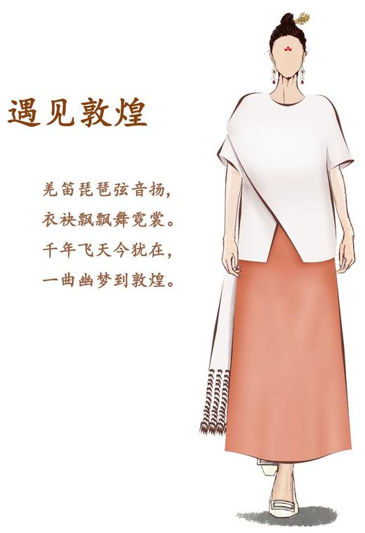 【线上专属】遇见敦煌-流苏披肩（24805920Y-胡杨白） 商品图5