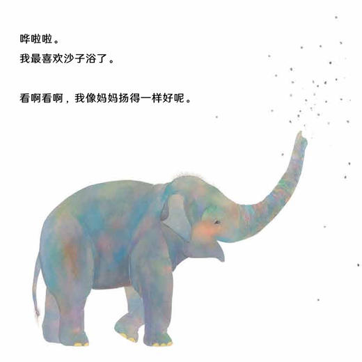 《小科学之友·好奇心挖掘机》（共9册） 商品图12