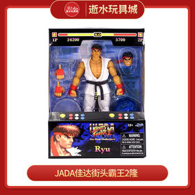 T 振光 JD34215街霸 隆