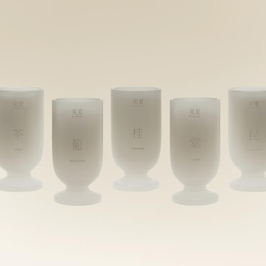 月光杯精油木芯香薰蜡烛—颐和金桂·秋茗 | 昆仑煮雪 | 梅水煎茶 商品图5