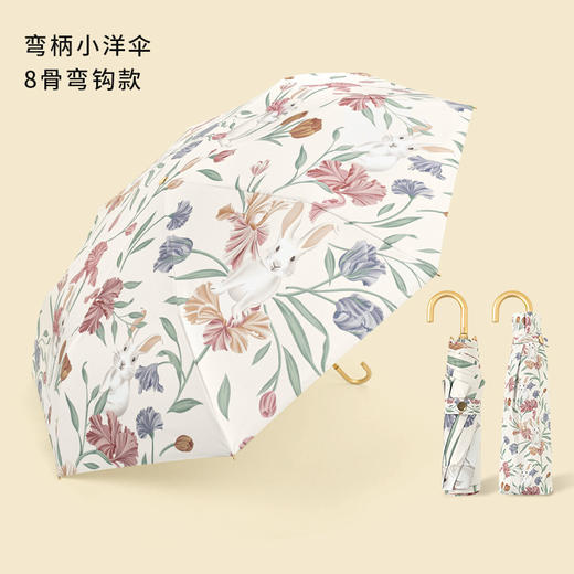 【升级手提伞袋，优雅金柄彩胶小洋伞】知伞金钩雨伞折叠伞高级感太阳伞，轻量弯钩设计便携易挂解放双手，防紫外线晴雨伞两用女便携遮阳伞七夕礼物QQ 商品图12