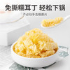 方家铺子  切丁糯耳100g/瓶装 商品缩略图3