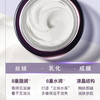 EVM 重组胶原抗皱肽轻龄霜 TOP面霜50g 商品缩略图6