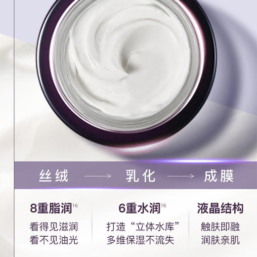 EVM 重组胶原抗皱肽轻龄霜 TOP面霜50g 商品图6