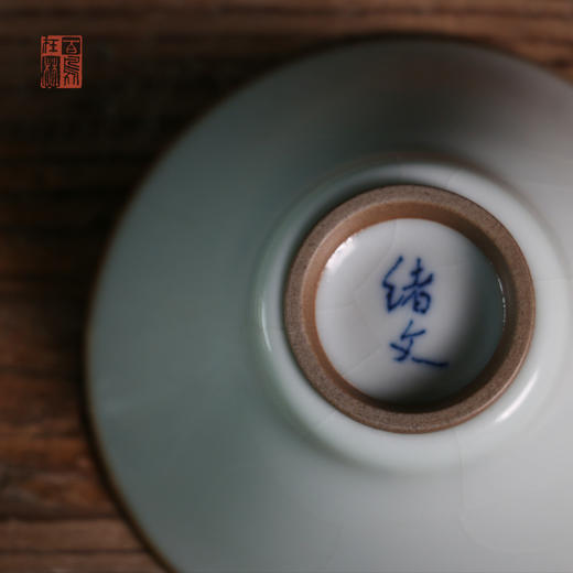 绪文云破斗笠杯 商品图4