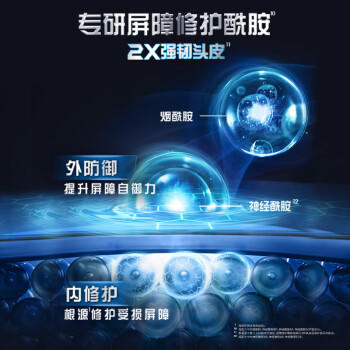 清扬男士去屑洗发水 劲凉冰爽380g 专研修护洗头膏田栩宁同款热门商品 商品图5