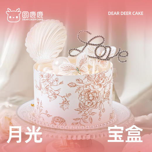 月光宝盒 商品图0