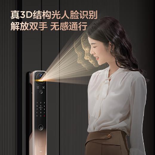 【门店同款】TCL掌静脉真3D人脸识别双摄分布式猫眼4.5寸屏智能门锁X10R 全新升级 商品图3