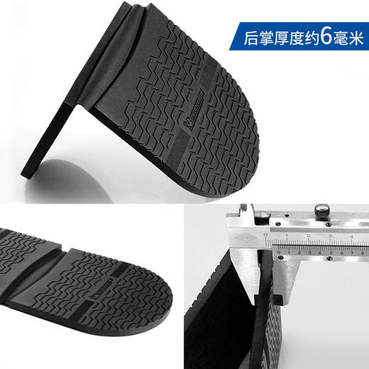 进口鞋底源自米其林进口前掌后跟鞋材修鞋换底XA21 XA22 商品图4