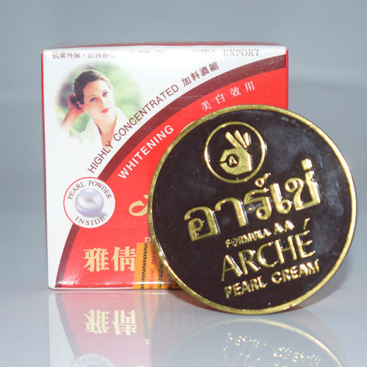 泰国雅倩珍珠膏 正庄真珠膏美容 珍珠膏15g 大雅倩 商品图1