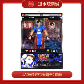 T 振光 JD34216街霸 春丽