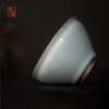 绪文云破斗茶碗 商品缩略图1