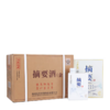 【高端品鉴】2021年 金沙摘要酒珍品版 摘要酒金 酱香型白酒 53度 500ml单瓶 500ml*4原箱 商品缩略图1