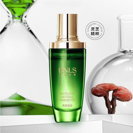 【线上首发】BNLS灵芝细胞注能液 商品图3