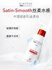 且初焕肤美白身体乳 润肤乳 200ml 美白特证版 商品缩略图1