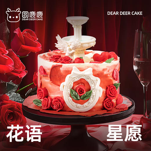 花语星愿 商品图0