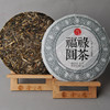 龚夫茶人 福禄圆茶 普洱茶生茶 商品缩略图2