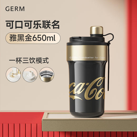 GERM可口可乐派派保温杯 650ML [福利品] 商品图4