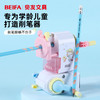 【贝发】西莉/达萌鸭削笔机 商品缩略图0